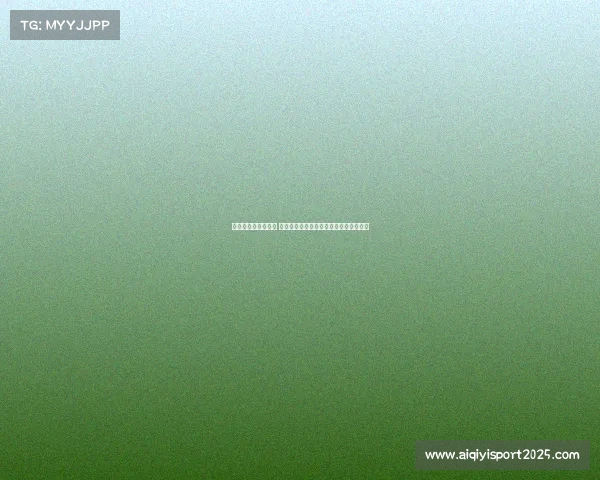 切尔西对阵西汉姆联 埃斯特瓦奥或成打破铁桶防守的关键奇兵