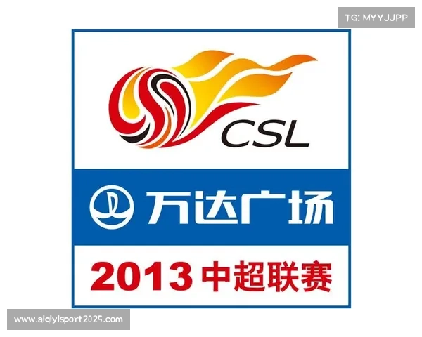 中超更名为“中国足球超级联赛”，管办分离体制正式落地